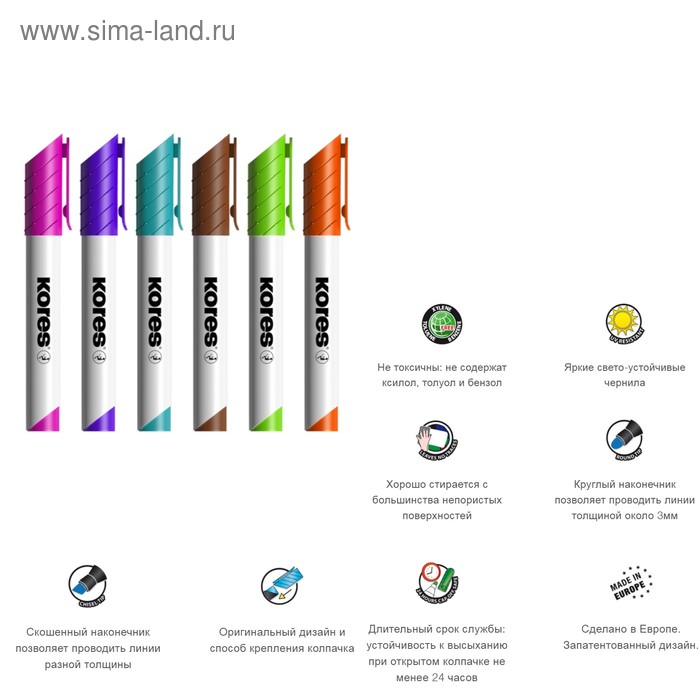 фото Набор маркеров для доски, 6 цветов, 3.0 мм, kores, 20802