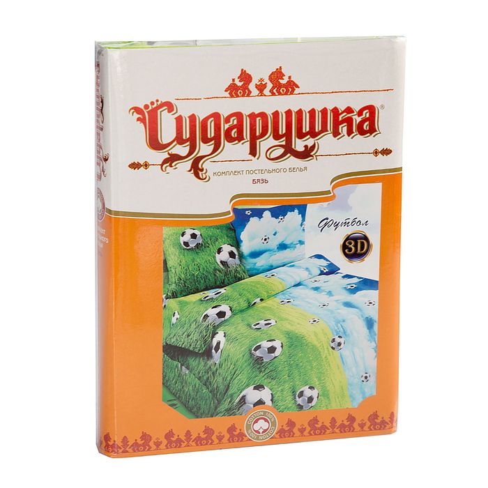 Постельное бельё 1,5сп Сударушка "Футбол", 150х215 см, 150х215 см, 70х70 см - 1 шт, бязь, 125 г/м