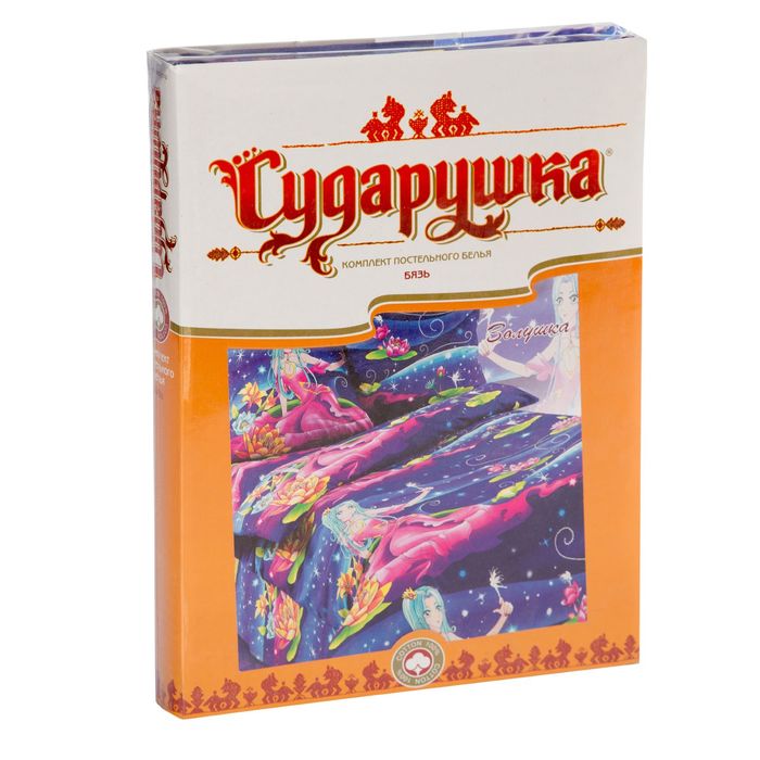 Постельное бельё 1,5сп Сударушка "Золушка", 150х215 см, 150х215 см, 70х70 см - 1 шт , бязь, 125 г/м