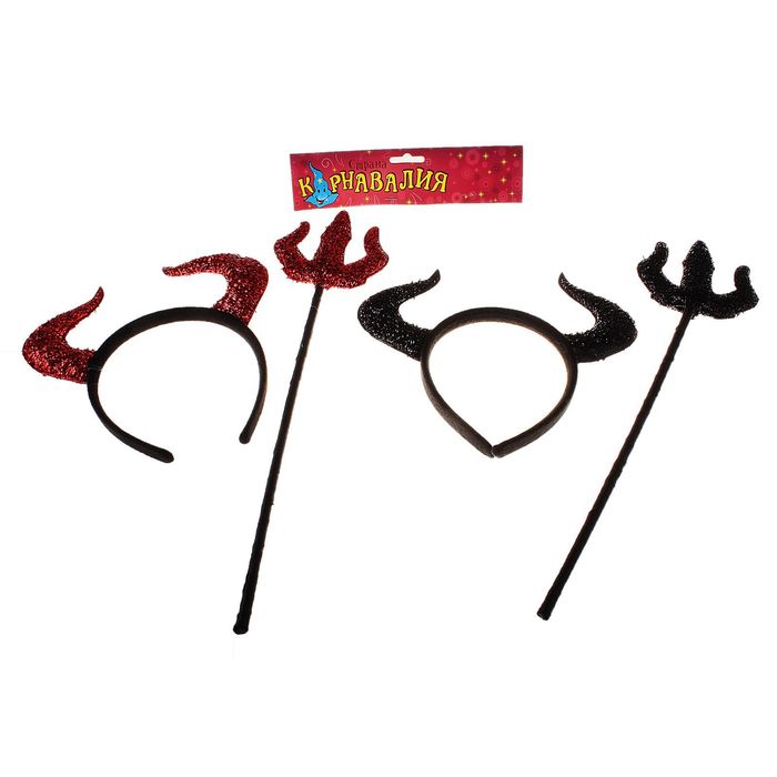 Карнавальный набор "Буйвол с трезубцем", 2 предмета: ободок, трезубец, блестящий, МИКС