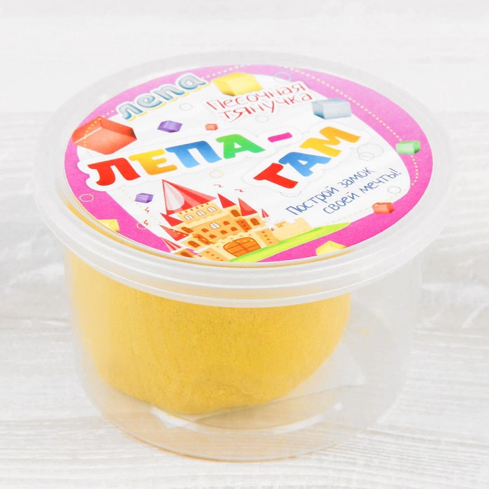 Песочная тянучка Лепа-Гам желтый 0,2 кг