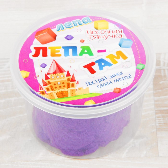 Песочная тянучка Лепа-Гам фиолетовый 0,2 кг
