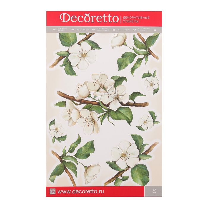 Наклейки Decoretto "Яблони в цвету" 25х23 см