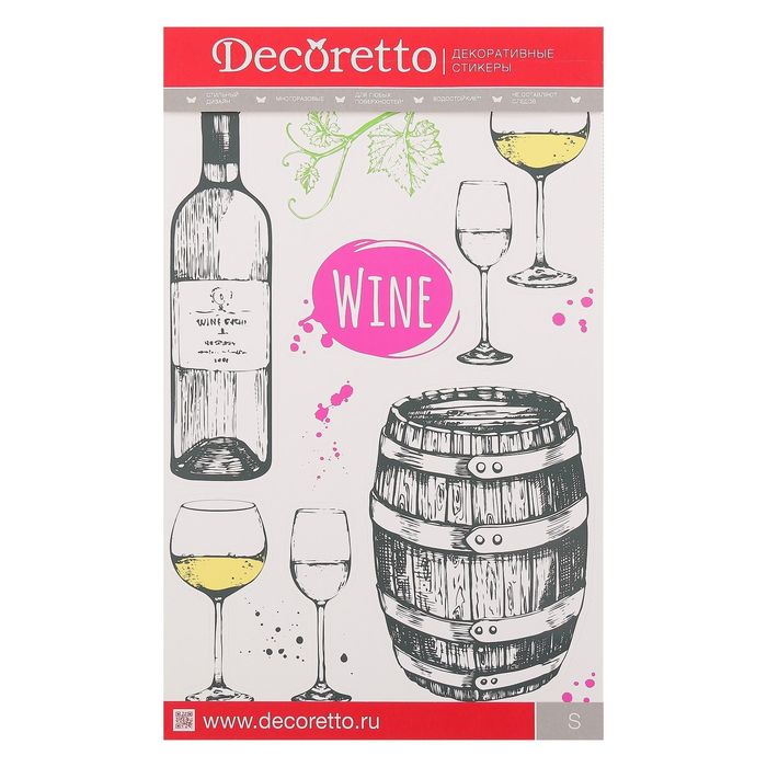 Наклейки Decoretto "Искусство пить вино" 25х23 см