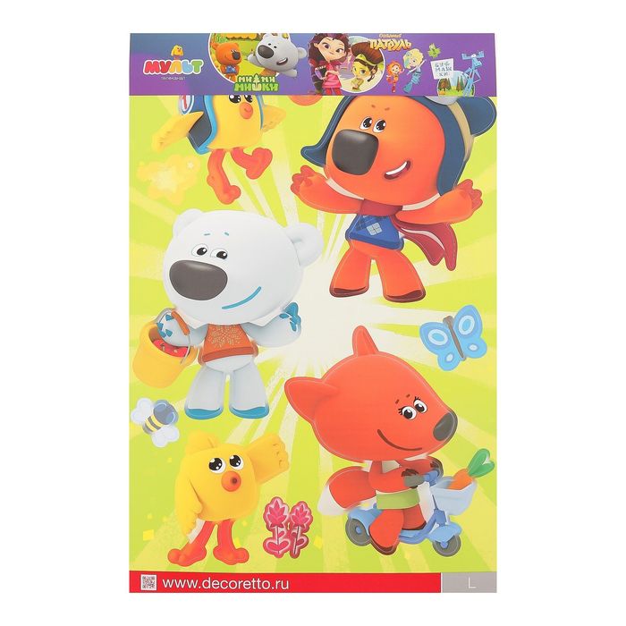 Наклейки Decoretto "Мимимишки и их друзья" 35х50 см