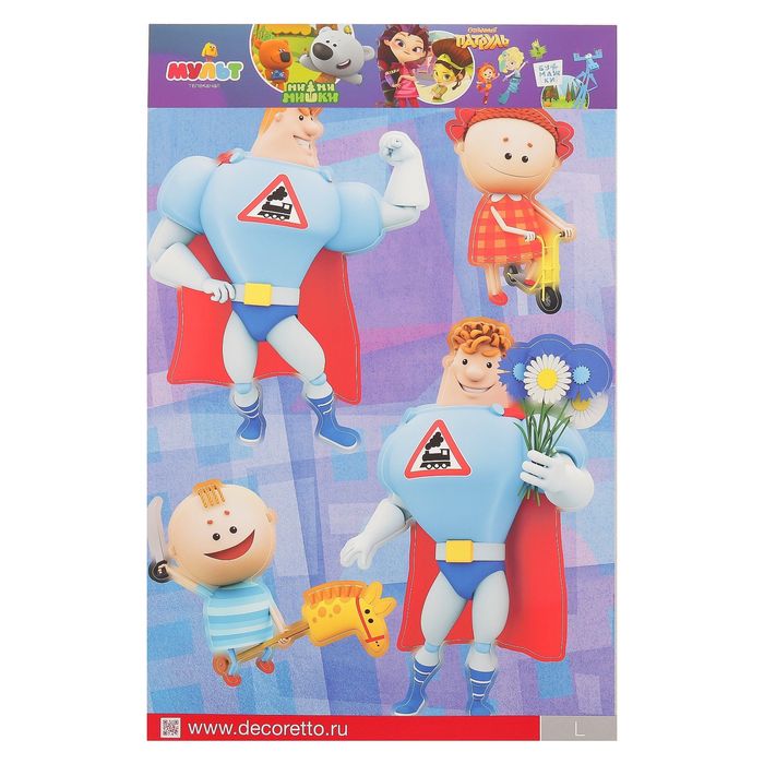 Наклейки Decoretto "Аркадий Паровозов - супергерой" 35х50 см