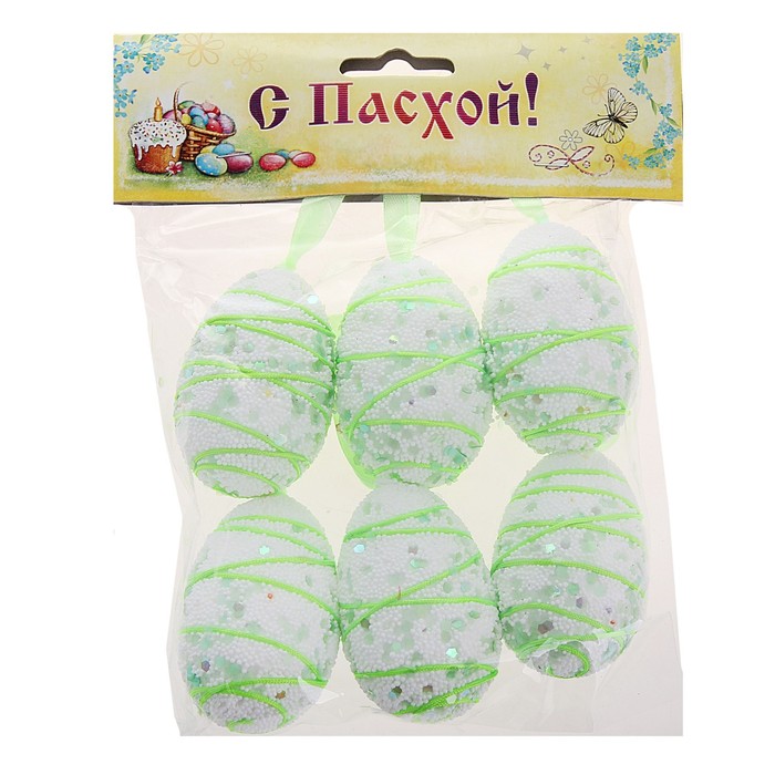 Сувенир - пасхальное яйцо "Серпантин" (набор 6 шт)