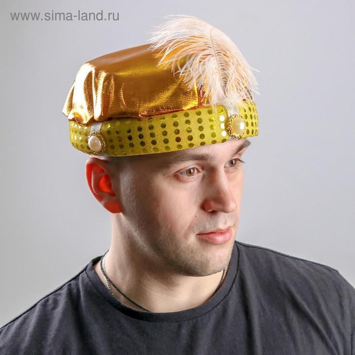 фото Карнавальная шляпа «тюрбан», с пером, р-р 56-58, цвет золотистый страна карнавалия