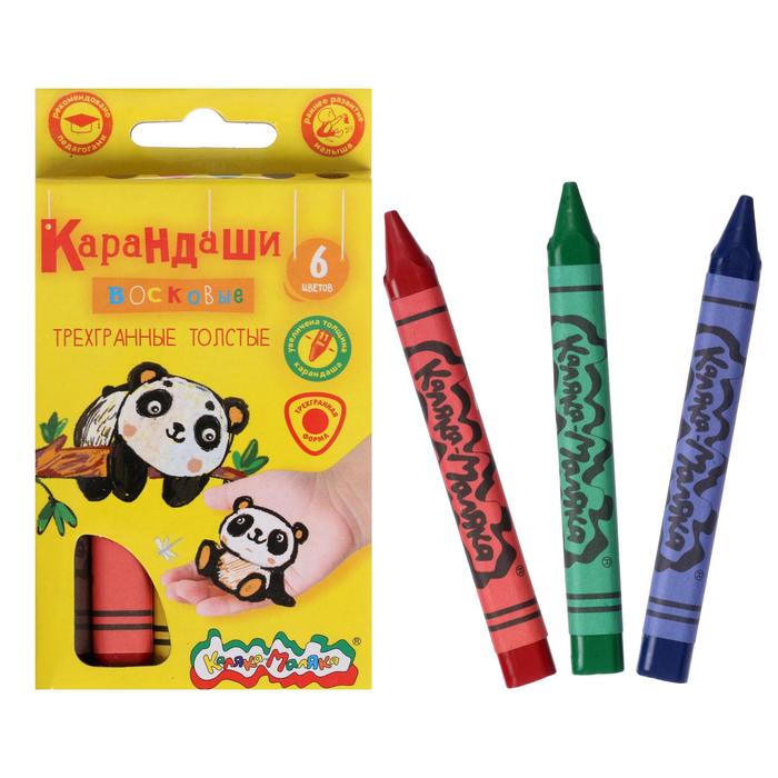 Мелки восковые 6 цветов Каляка-Маляка трехгранные КВТТКМ06