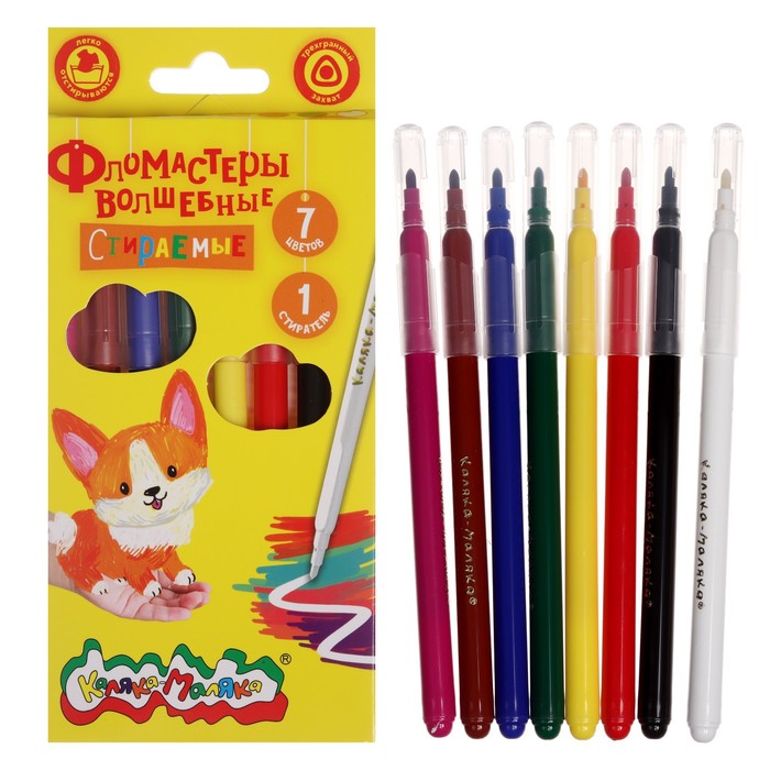 Фломастеры 7 цветов+1 поглотитель "Каляка-Маляка", исчезающие чернила