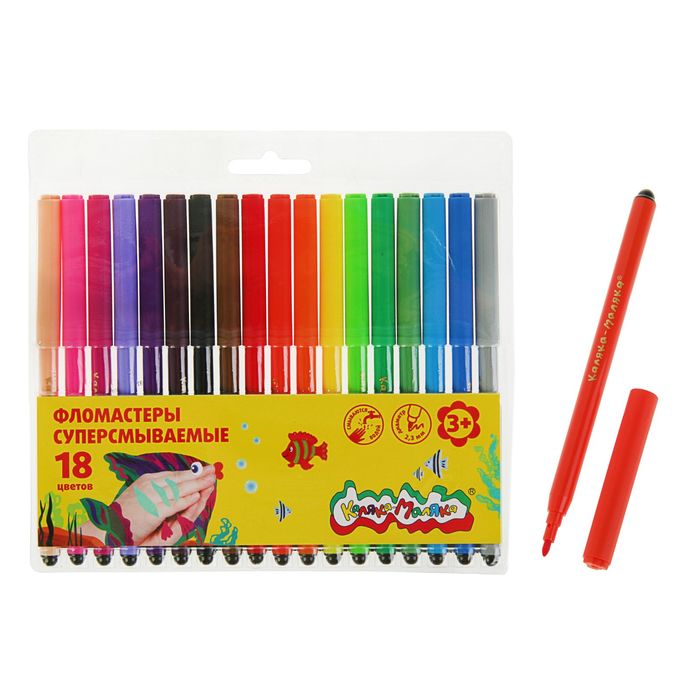 Фломастеры 18 цветов "Каляка-Маляка", суперсмываемые, грифель 2,3 мм