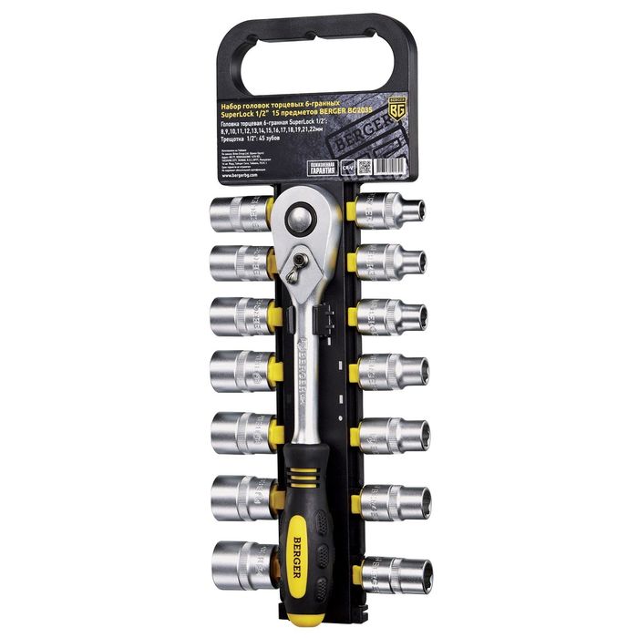 Набор инструментов BERGER 1/2" 15 предметов