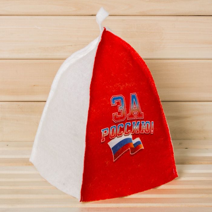 Шапка банная с цветным клином "За Россию"
