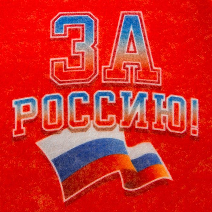 Шапка банная с цветным клином "За Россию"