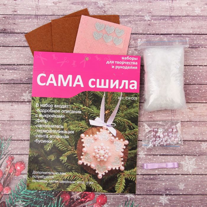 Набор для создания игрушки "Северная козуля" №2