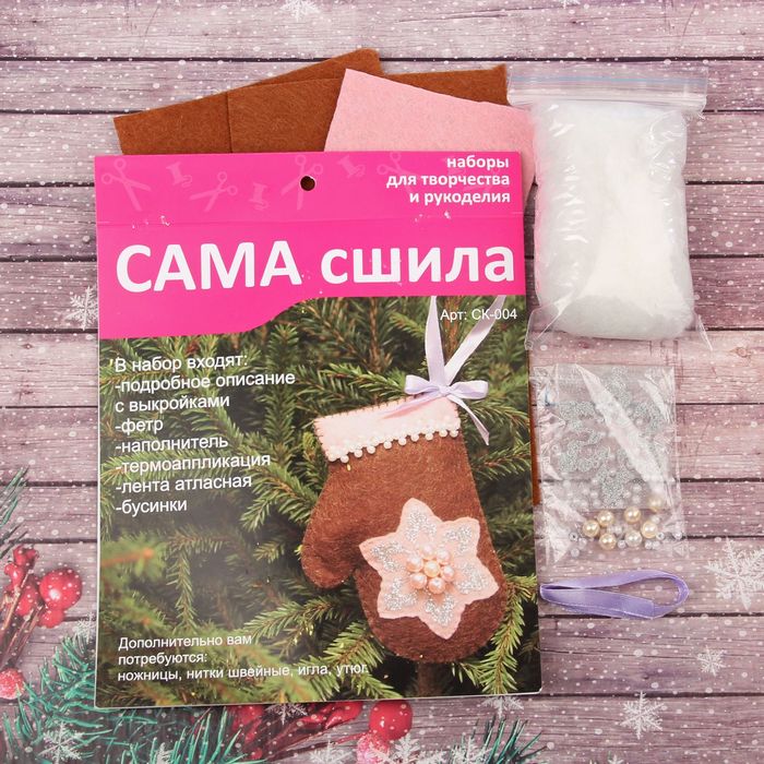 Набор для создания игрушки-варежки "Северная козуля"