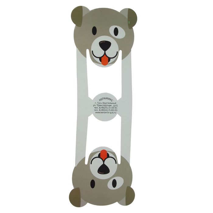 Кружка 200 мл "Веселые зверюшки", рисунок МИКС