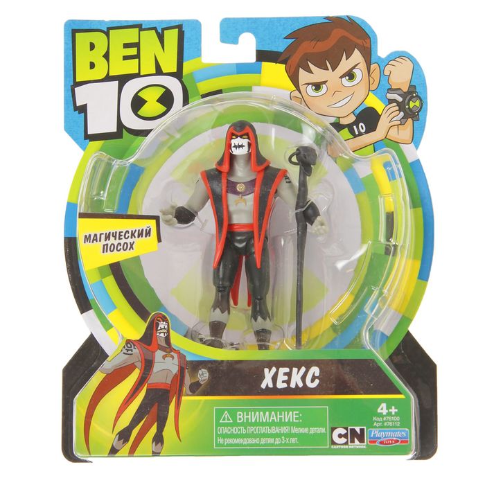 Фигурка Ben 10, 12,5 см, цвет МИКС