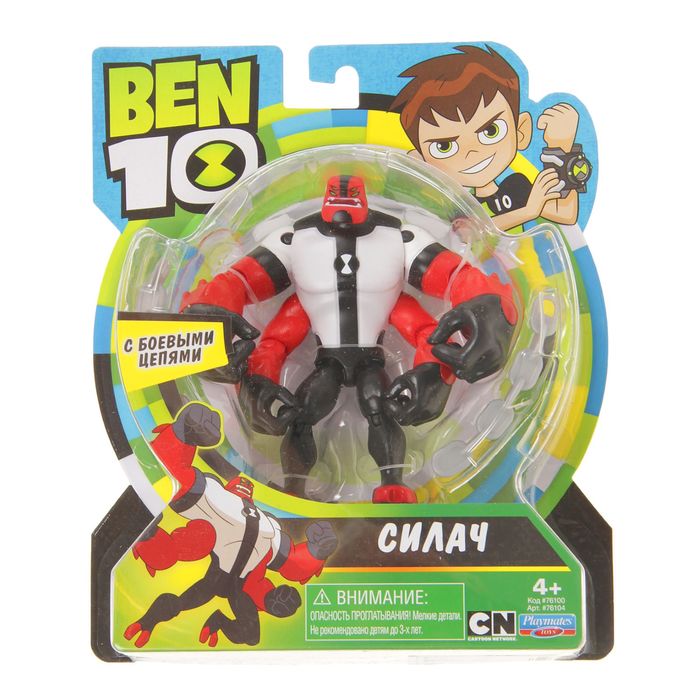 Фигурка Ben 10, 12,5 см, цвет МИКС