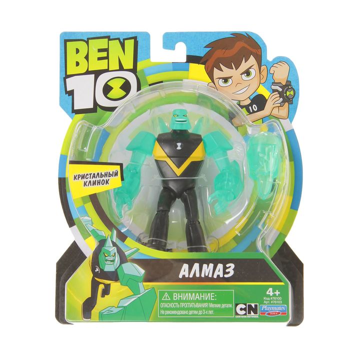 Фигурка Ben 10, 12,5 см, цвет МИКС