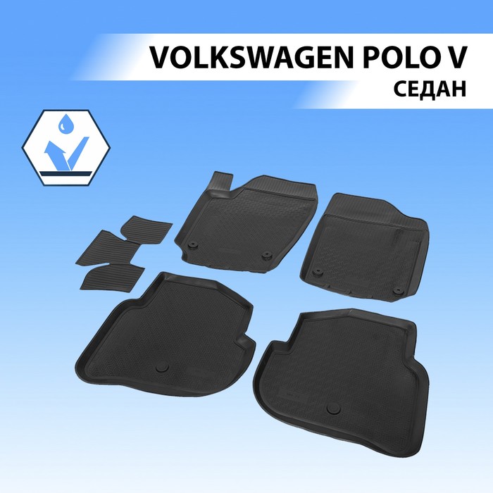фото Коврики салона rival для volkswagen polo v седан 2010-2015 2015-н.в., полиуретан, с крепежом, с перемычкой, 5 шт., 15804003