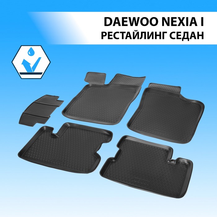 фото Коврики салона rival для daewoo nexia i рестайлинг седан 2008-2016, полиуретан, без крепежа, с перемычкой, 5 шт., 11302001