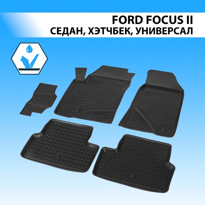 фото Коврики салона rival, ford focus ii 2004-2011, 11801001