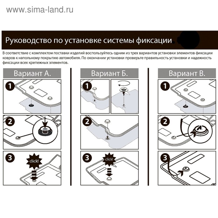 

Коврики салона RIVAL, Hyundai Elantra 2016-2020, 12301001