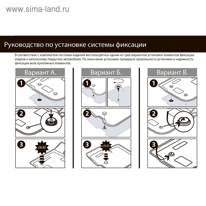 

Коврики салона Rival для Renault Sandero I 2009-2014, полиуретан, с крепежом, с перемычкой, 5 шт., 14703001