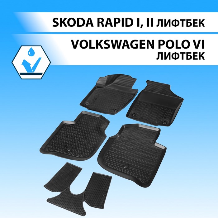 фото Коврики салона rival для skoda rapid 2013-2017 2017-н.в., полиуретан, с крепежом, с перемычкой, 5 шт., 15102001