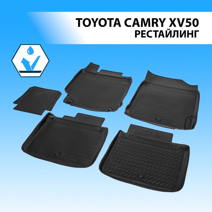 фото Коврики салона rival для toyota camry xv50 рестайлинг седан 2014-2018, полиуретан, с крепежом, с перемычкой, 5 шт., 15701002