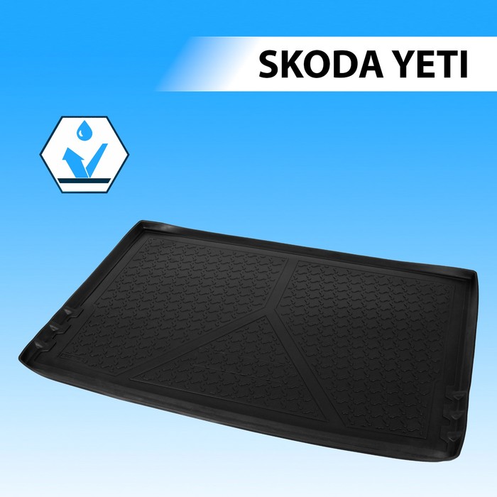 фото Коврик багажника rival для skoda yeti 5-дв. 2009-2018, полиуретан, 15103002