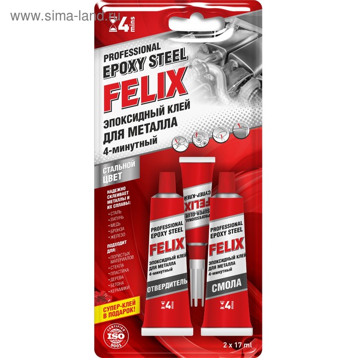 Клей эпоксидный FELIX для металла клей эпоксидный усиленный spark lux sl 110