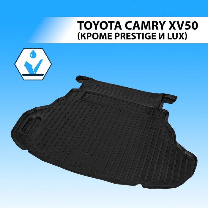фото Коврик багажника rival для toyota camry xv50 седан (кроме prestige и lux) 2011-2014 2014-2018, полиуретан, 15701003