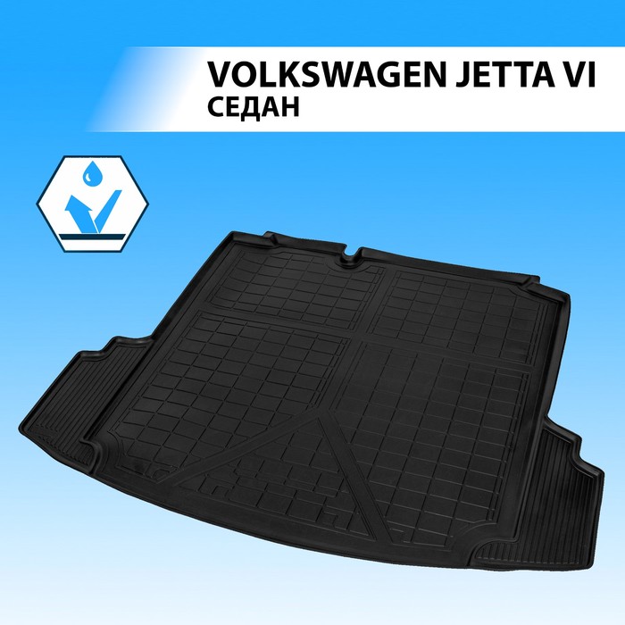 фото Коврик багажника rival для volkswagen jetta vi 2010-2015 2015-н.в., полиуретан, 15802002