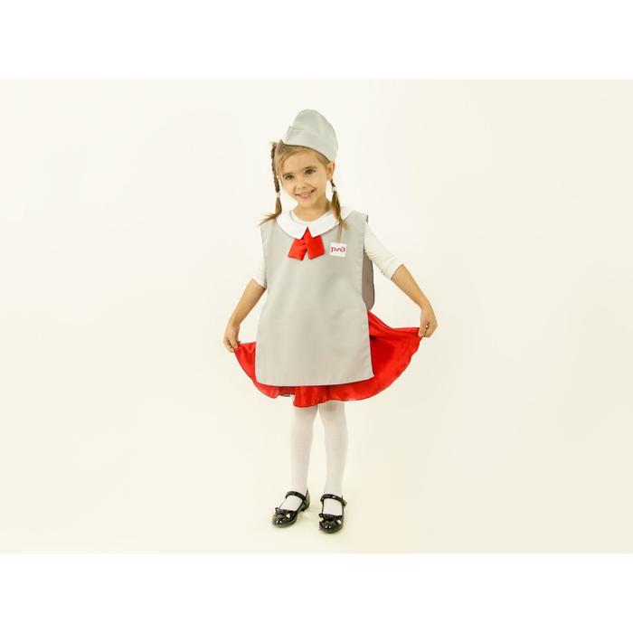 Карнавальный костюм "Проводница", накидка, пилотка, рост 110-128 см