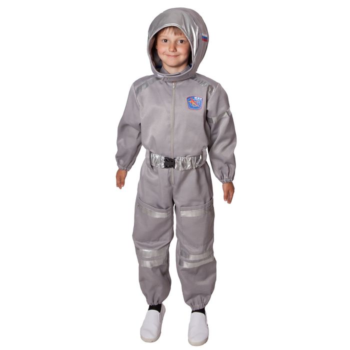 Карнавальный костюм "Космонавт", комбинезон, шлем, рост 122-128 см