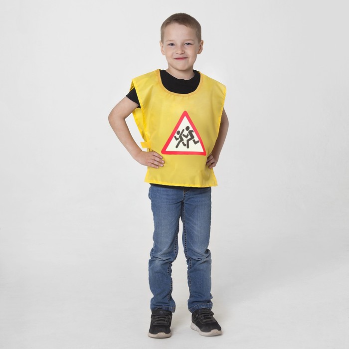 Жилет-дорожный знак "Осторожно дети"