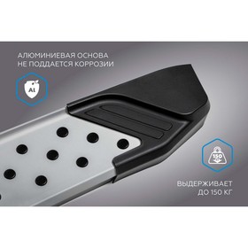 

Пороги алюминиевые "Bmw-Style овалы" Rival для Lada X-Ray 2016-н.в., 173 см, 2 шт., B173AL.6002.1