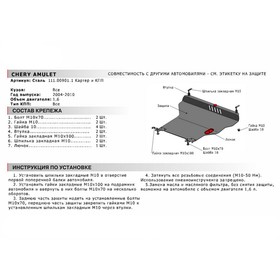 

Защита картера и КПП АвтоБРОНЯ для Volkswagen Golf III МКПП (V - 1.4; 1.6; 1.8; 1.9D; 2.0) 1991-1997, сталь 1.5 мм, с крепежом, 111.00901.1