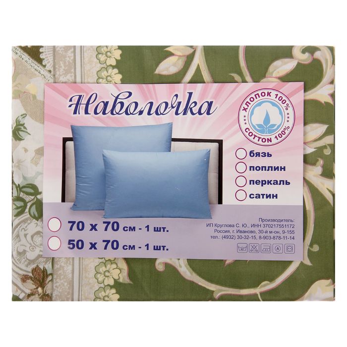 Наволочка 1шт Римский дворик 50*70 см, сатин 125 г/м хл100%