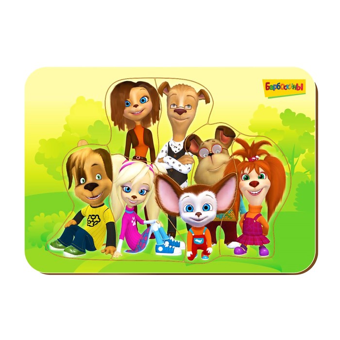 Рамка-вкладыш деревянная "Барбоскины", 7 элементов