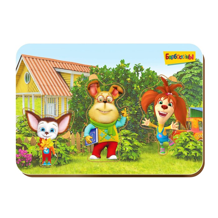 Рамка-вкладыш деревянная "Барбоскины: Гена, Малыш, Лиза"