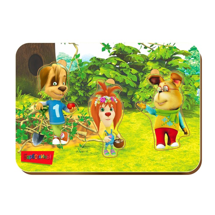 Рамка-вкладыш деревянная "Барбоскины. Лесная прогулка"