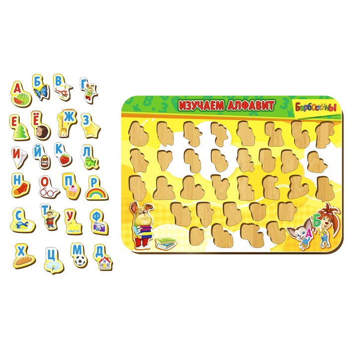 Доска развивающая "Изучаем Алфавит. Барбоскины"