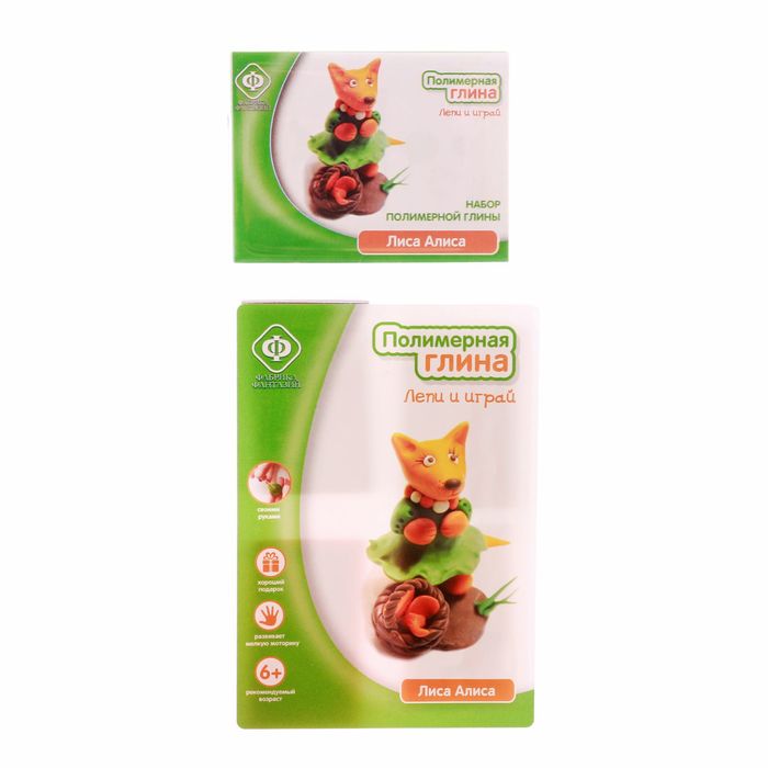 Набор для творчества "Лиса Алиса"