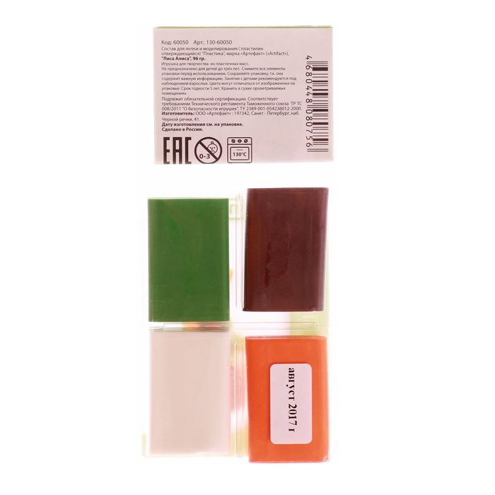 Набор для творчества "Лиса Алиса"