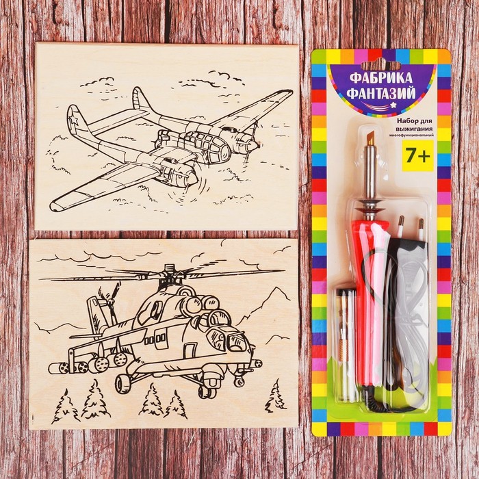 Набор для выжигания с прибором "Военная авиация", 2 × А5
