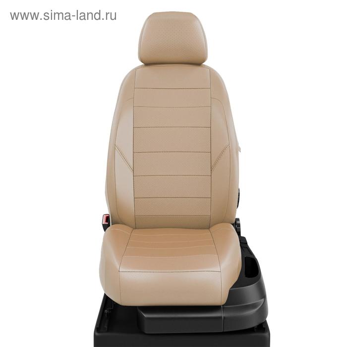 

Авточехлы для Ford Kuga 1 с 2008-2012 г., джип, перфорация, экокожа, цвет бежевый