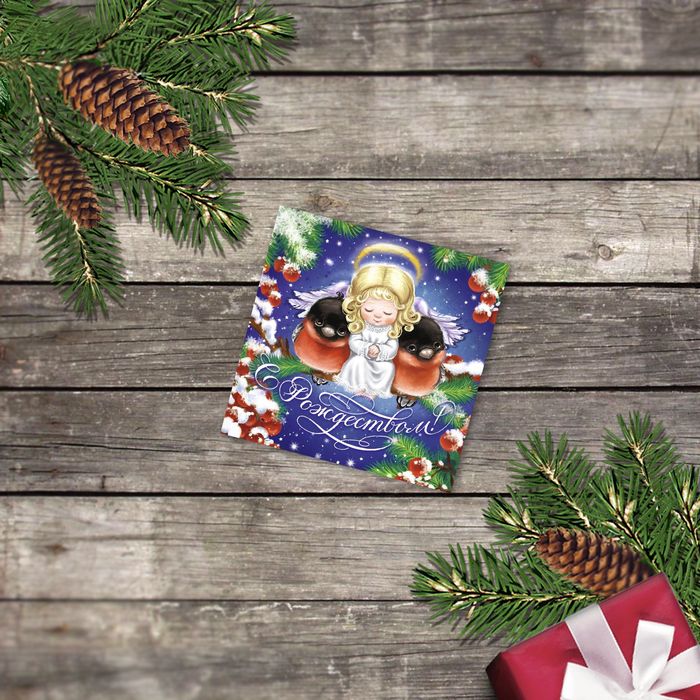 Открытка поздравительная мини "С Рождеством", ангел, 7х7